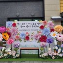 시립대야센트럴푸르지오어린이집 이미지