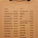 도모다찌 이미지