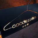 논현로11길 16-11 이미지