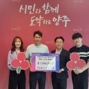 e편한세상옥정메트로포레아파트 이미지