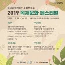 남문목재