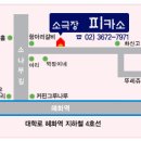 피카소소극장 네이버블로그