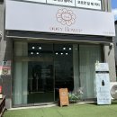 국원초5길 5, (연수동) 이미지