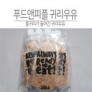 푸드앤피플