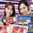 코리아정육 이미지