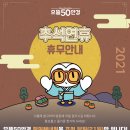 으뜸50안경 잠실새내점 이미지