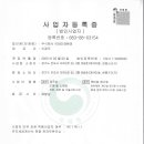 주식회사 국제환경 이미지