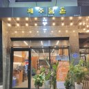 탐돈 이미지