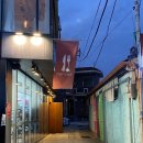 쉐프스박스
