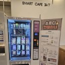 세븐일레븐 영종구읍뱃터점 | [ ] 영종도여행 구읍뱃터 인천공항인근 오션뷰테라스 0.5박 감성 숙소, 더테라스영종 후기