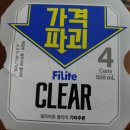 자연들마트 | 롯데마트 시흥점 휴무일 전날 할인 장보기 후기