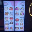 사랑각 익산 영등점 이미지