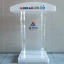 약동초등학교 이미지