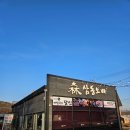 삼동소바 안산화정점 | 삼동소바 고양화정점 방문 후기 | 순두부짬뽕 정식 &amp; 삼동소바 정식