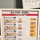 지에스25 논현행운점 | 인천 논현 맛집 홍대구루메 후쿠오카식 라멘과 모둠카츠정식