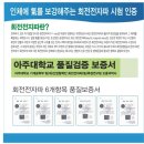 그린유