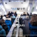 마이니찌일본어 이미지