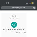 티파니주