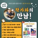 남원시립도서관 이미지