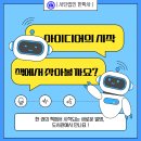 [북큐레이션] '발명의 날'을 맞이하며... 이미지