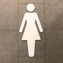 서울서부경찰서 화장실 이미지