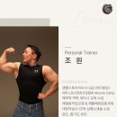 원웨이 피트니스 이미지