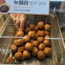 뚜레쥬르 부산대학교점 이미지