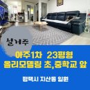 만복공인중개사사무소 이미지