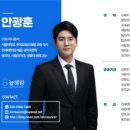 늘해랑스피치커뮤니케이션 이미지