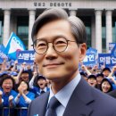 코리아경기도주식회사 노동조합 | 겨울방주의 아침논평 90화(대선, 노랑봉투법, TK)