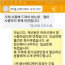 (주)동산메디케어 이미지