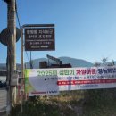 창평동 지석묘군 이미지