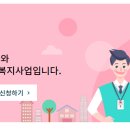 서울시 청년월세지원 신청방법 후기, 탈락은 이제 그만