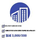 유성복합공인중개사사무소 이미지