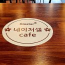 청계산트리니티의원