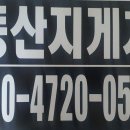서울동산중기 이미지