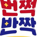 백정도시락 이미지