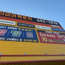 타이어팩토리 자동차공업사 | 안을 담고 있는 그곳, 타이어팩토리 남평택점 소개합니다!