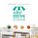명태가도 이미지