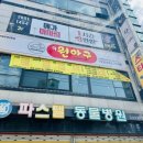 원아구