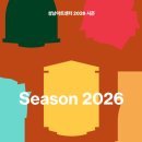 러시아 피아노 듀오 내한공연 | 2026 성남아트센터 라인업] 데뷔 40주년 조수미 기념 공연은 8월