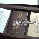 플렌비 이미지