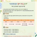 천상잔디유치원 이미지