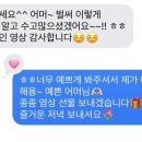 성지초 | 어머님들의 찐 후기 💌