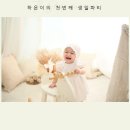 제일축산유통 이미지