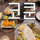 심야식당 기린 이미지