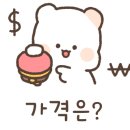 맘스터치일곡점 네이버블로그