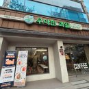 강남동로 이면도로1 | [다니에르 맛집] 강남역 카페 우아한과일 강남역삼점 후기