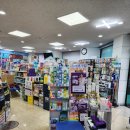 세명약국 이미지