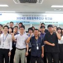 해양환경공단 이미지